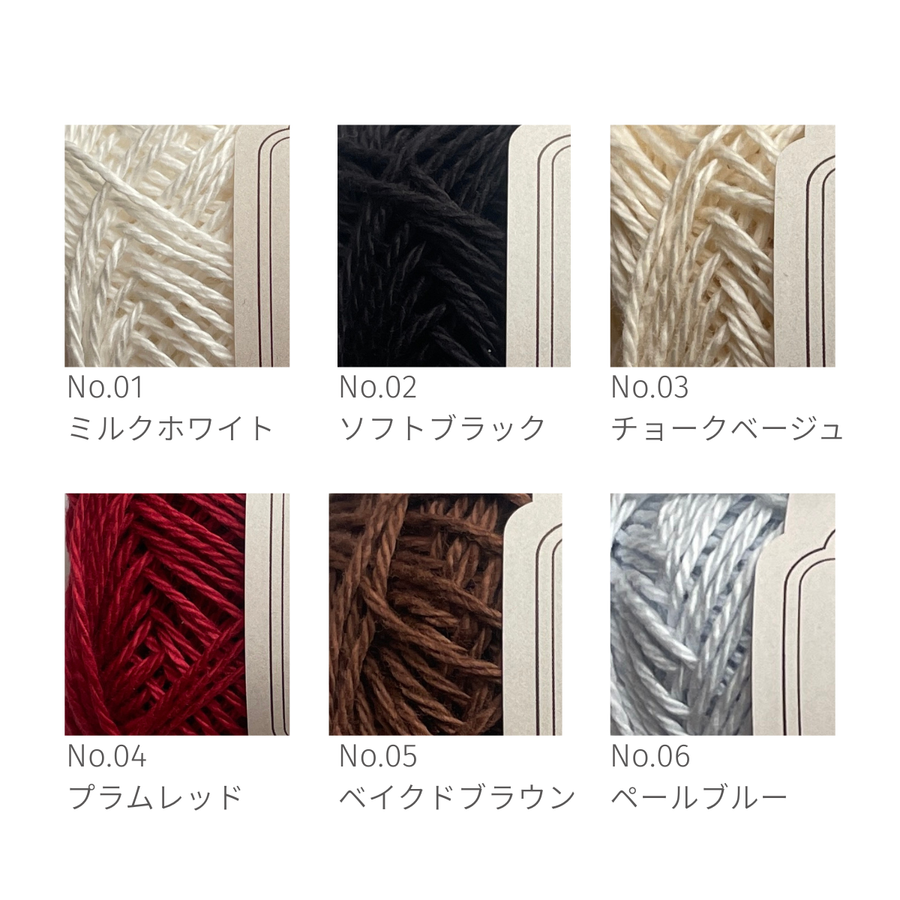 Gleam Cotton 20g / Craftie Homeオリジナル