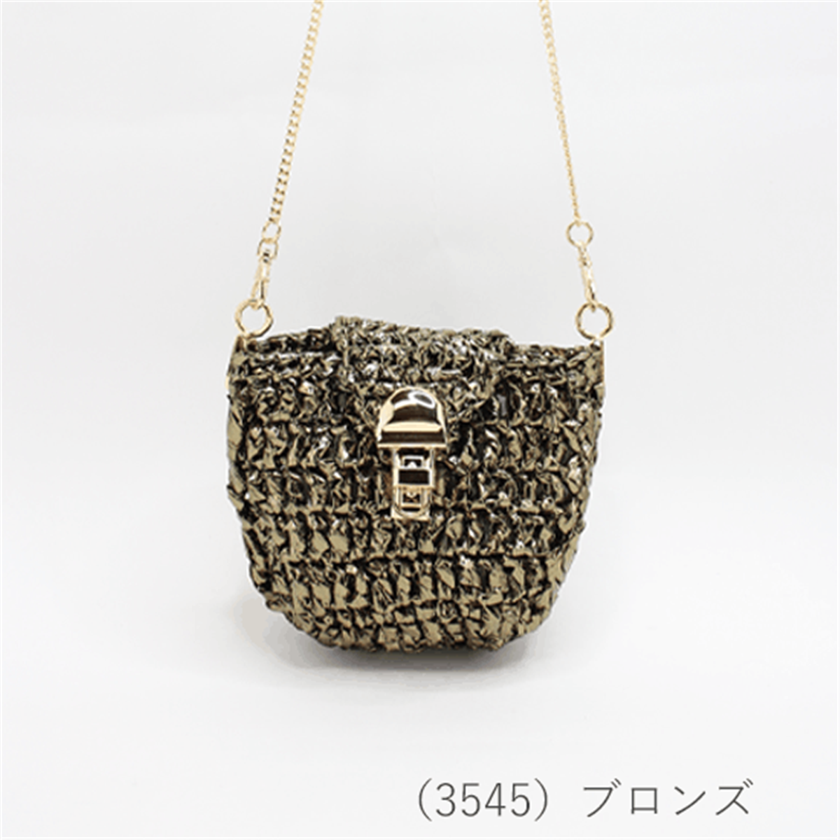 クロッシェキット フラッシュヤーンでつくる マイクロバッグキット / メルヘンアート