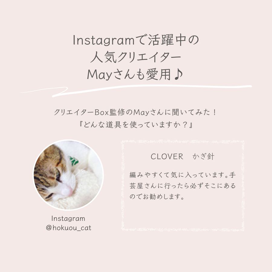 かぎ針6/0号