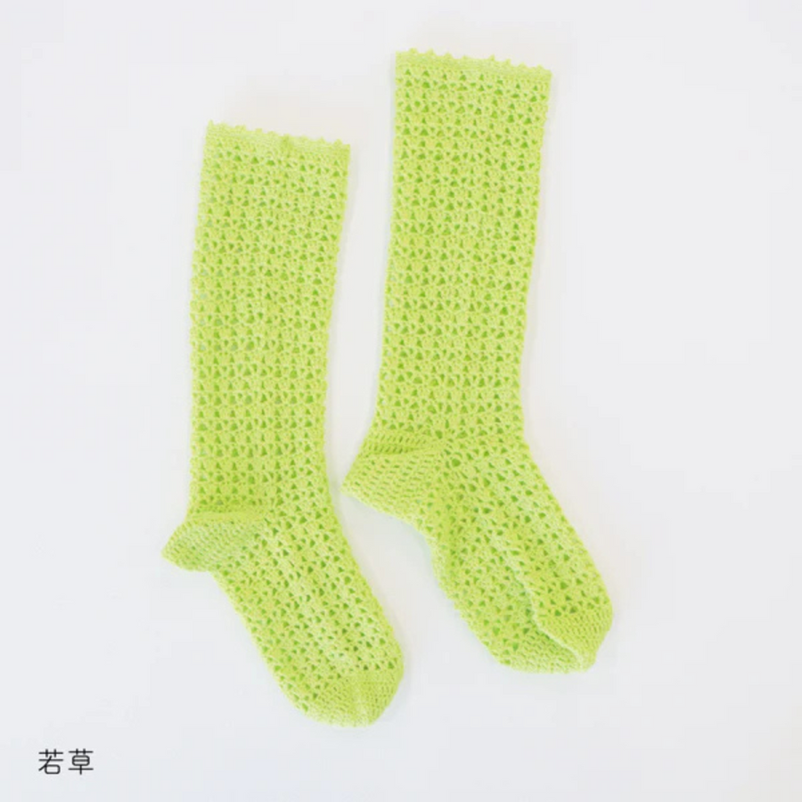 クロッシェキット -こねり-模様編みサマーソックス /  Sawada itto