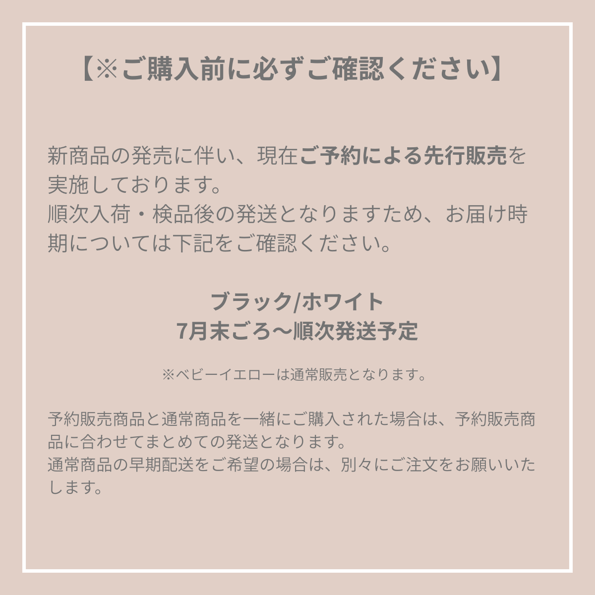 smia / リング編みのチュール巾着バッグ