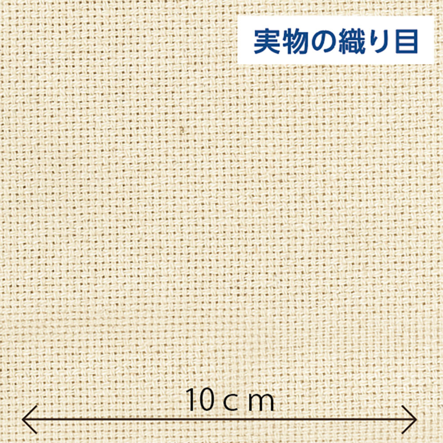 パンチニードル用ファブリック <50×55cm> / Clover