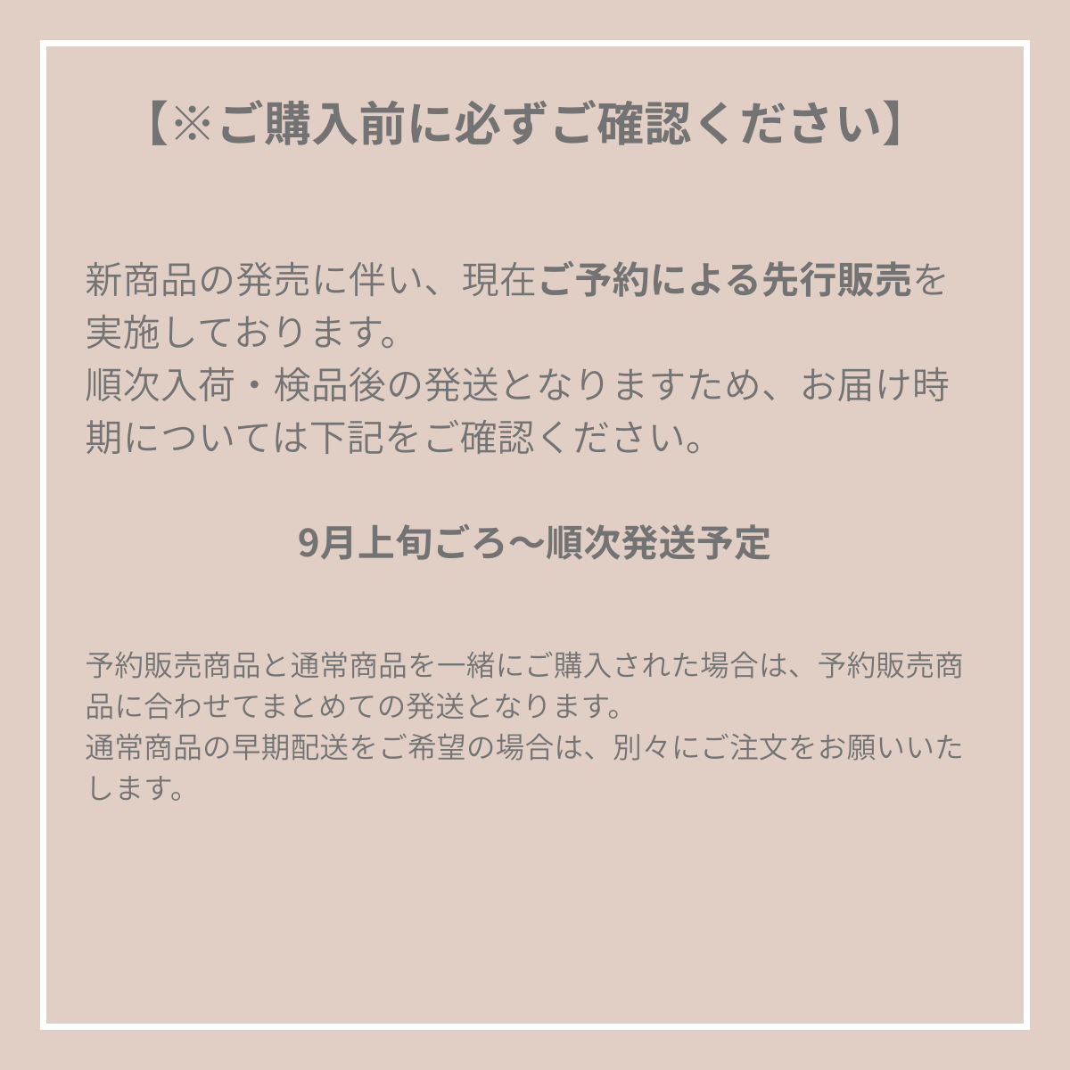しずかなひとりごと / テトラんポーチ