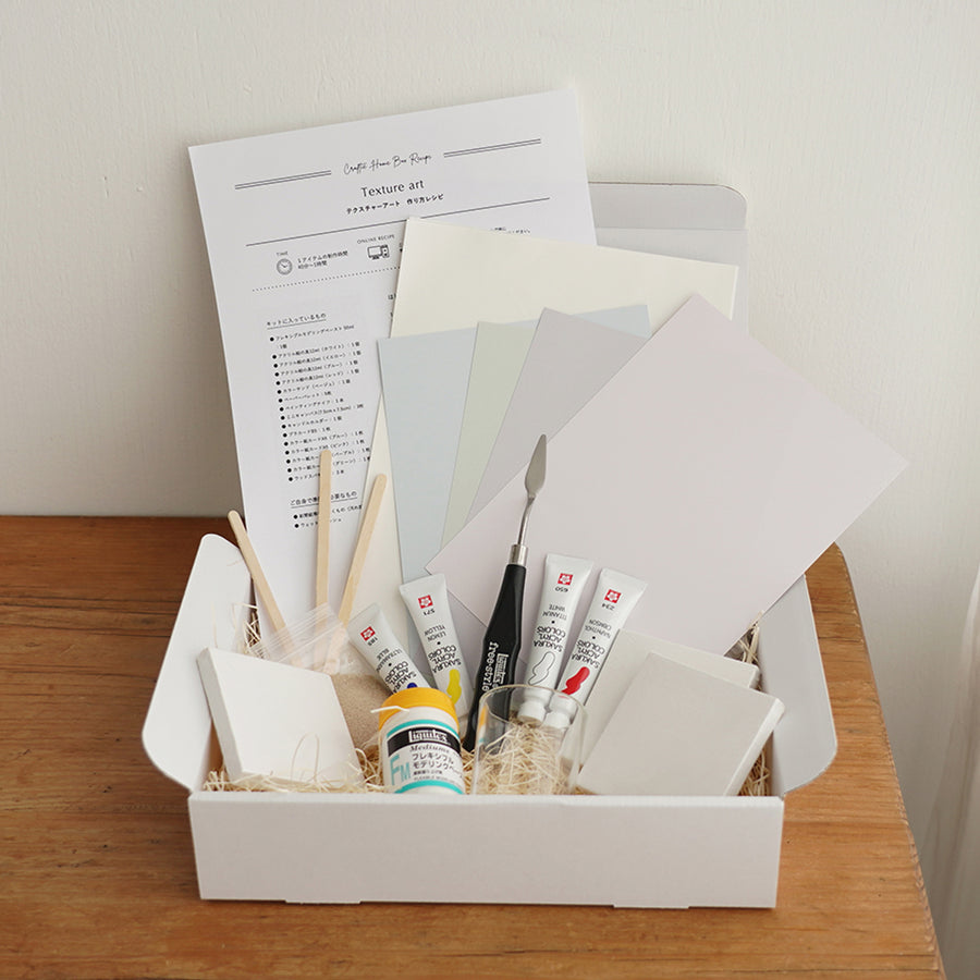 Craftie Home Box 5期生 - 毎月届くハンドメイド体験