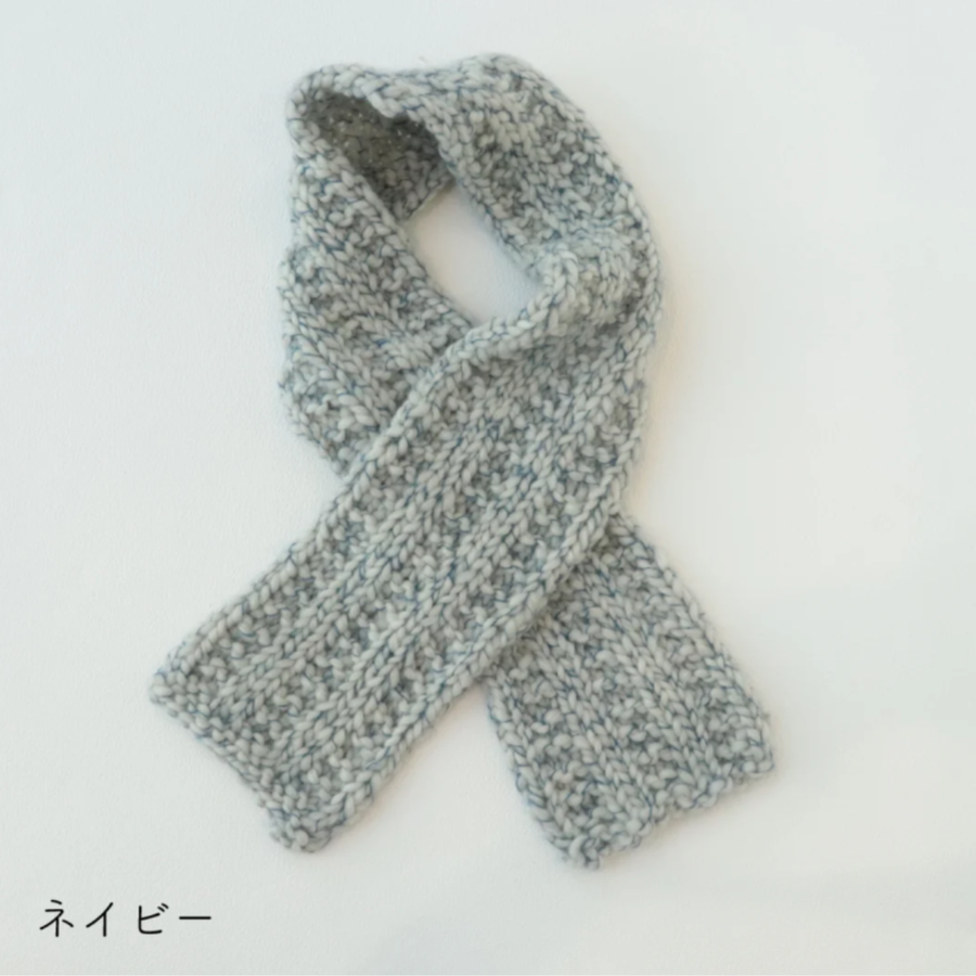 棒針編みキット -tot- ショートマフラー / Sawada itto
