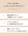 Craftie Home Box 5期生 - 毎月届くハンドメイド体験