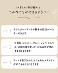 Craftie Home Box 6期生 - 毎月届くハンドメイド体験
