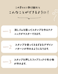 スタンププリントで作るファブリックポスターと布小物キット【送料無料】