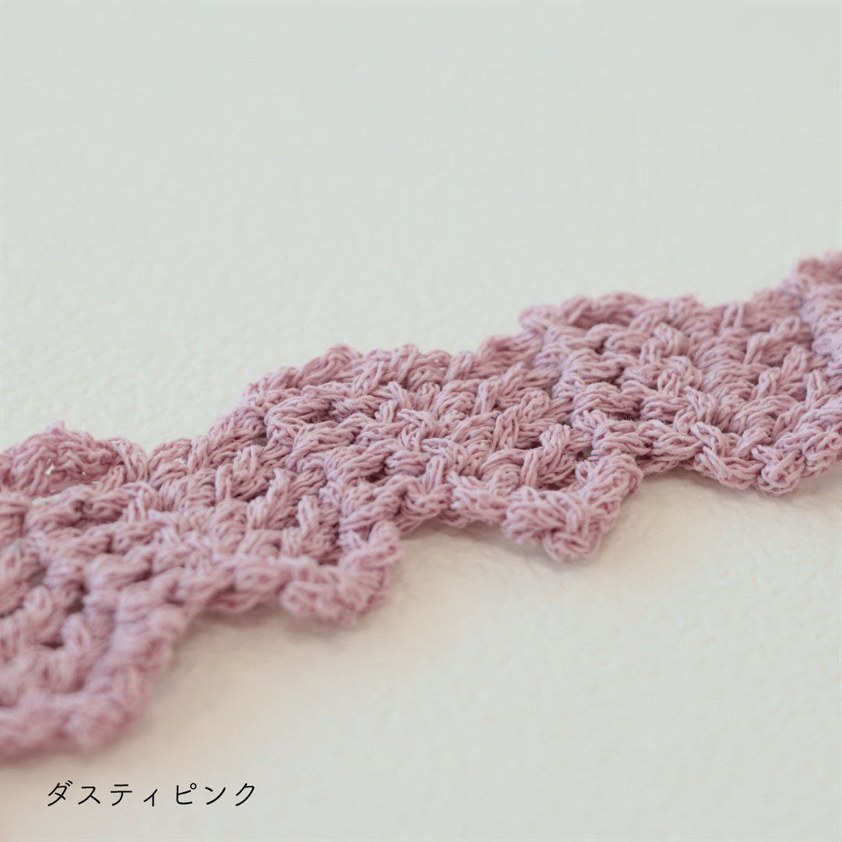 クロッシェキット -SHANA- なみなみショルダーバッグ / Sawada itto