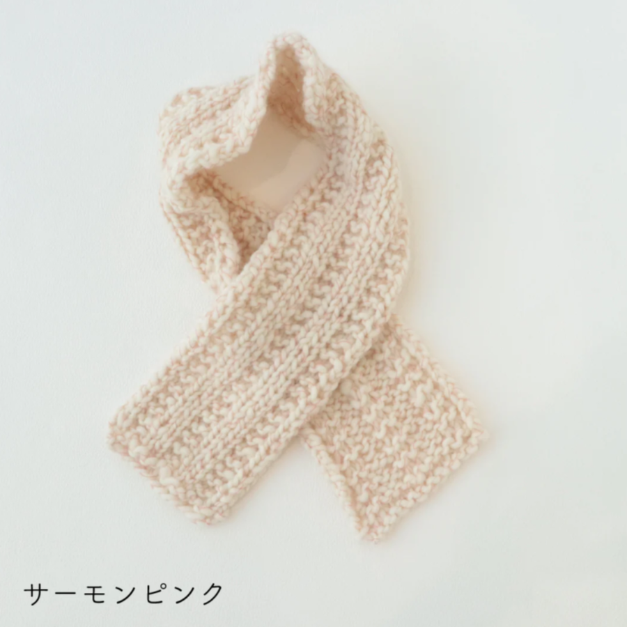 棒針編みキット -tot- ショートマフラー / Sawada itto