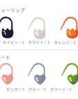 段かぞえマーカーセット /  チューリップ