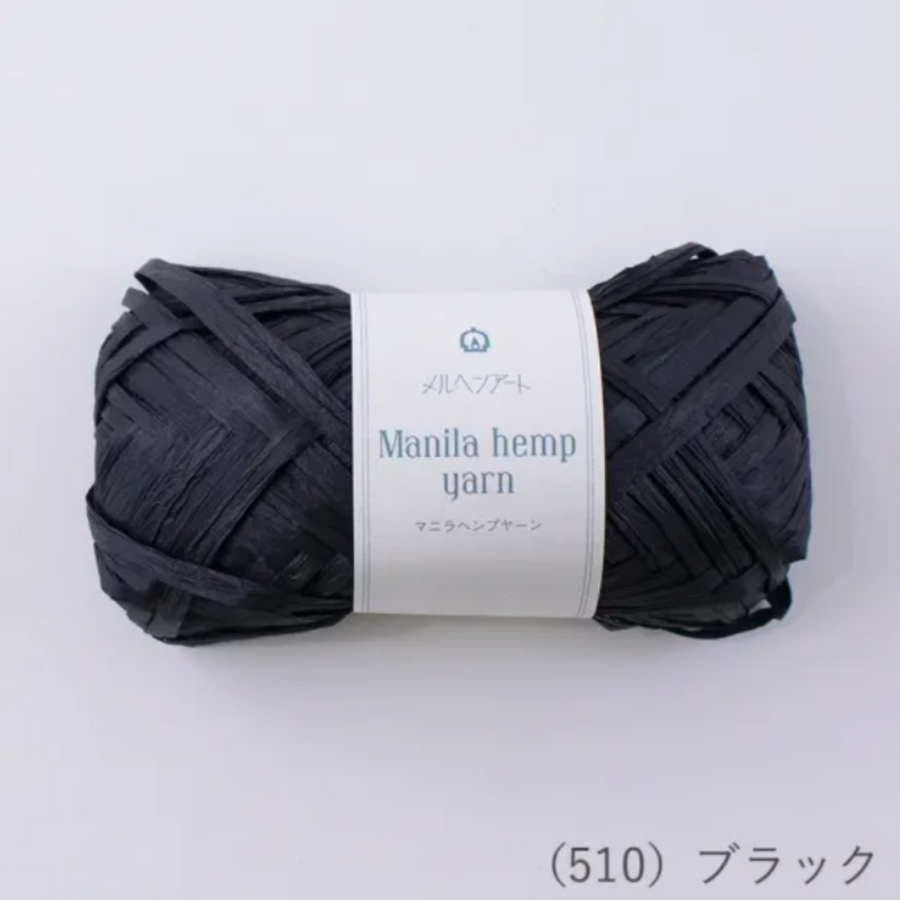 マニラヘンプヤーン 20g
