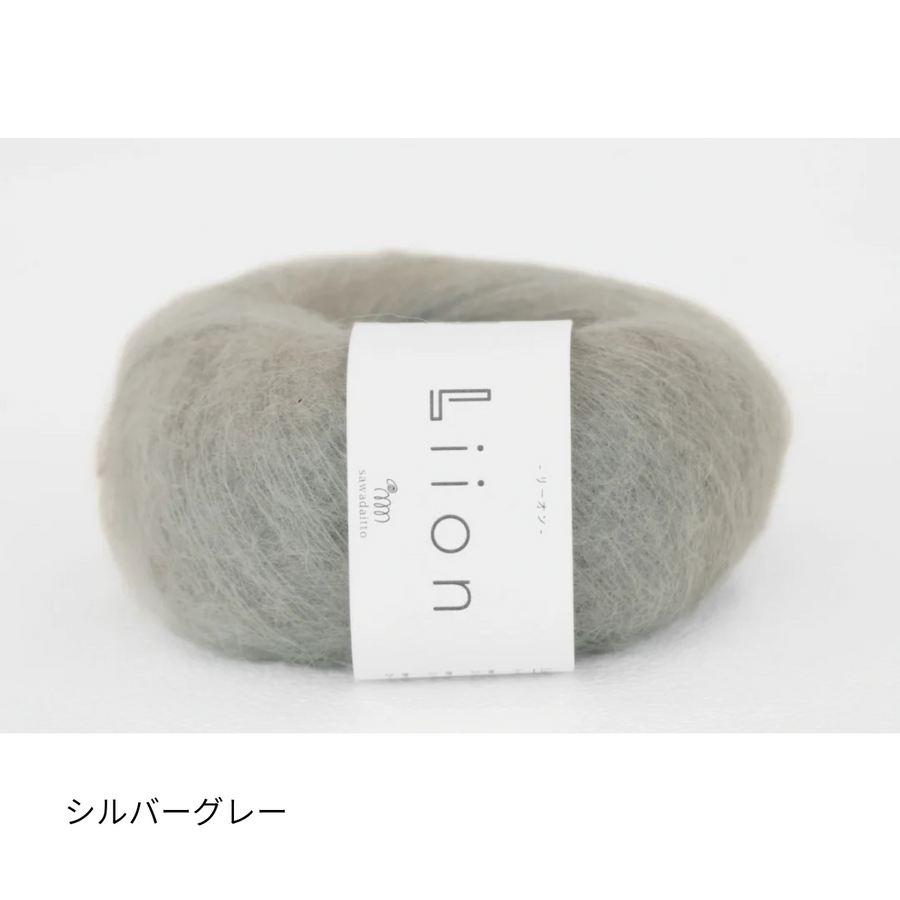クロッシェキット -Liion-ハンドウォーマー / Sawada itto