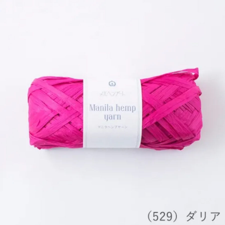 マニラヘンプヤーン 20g