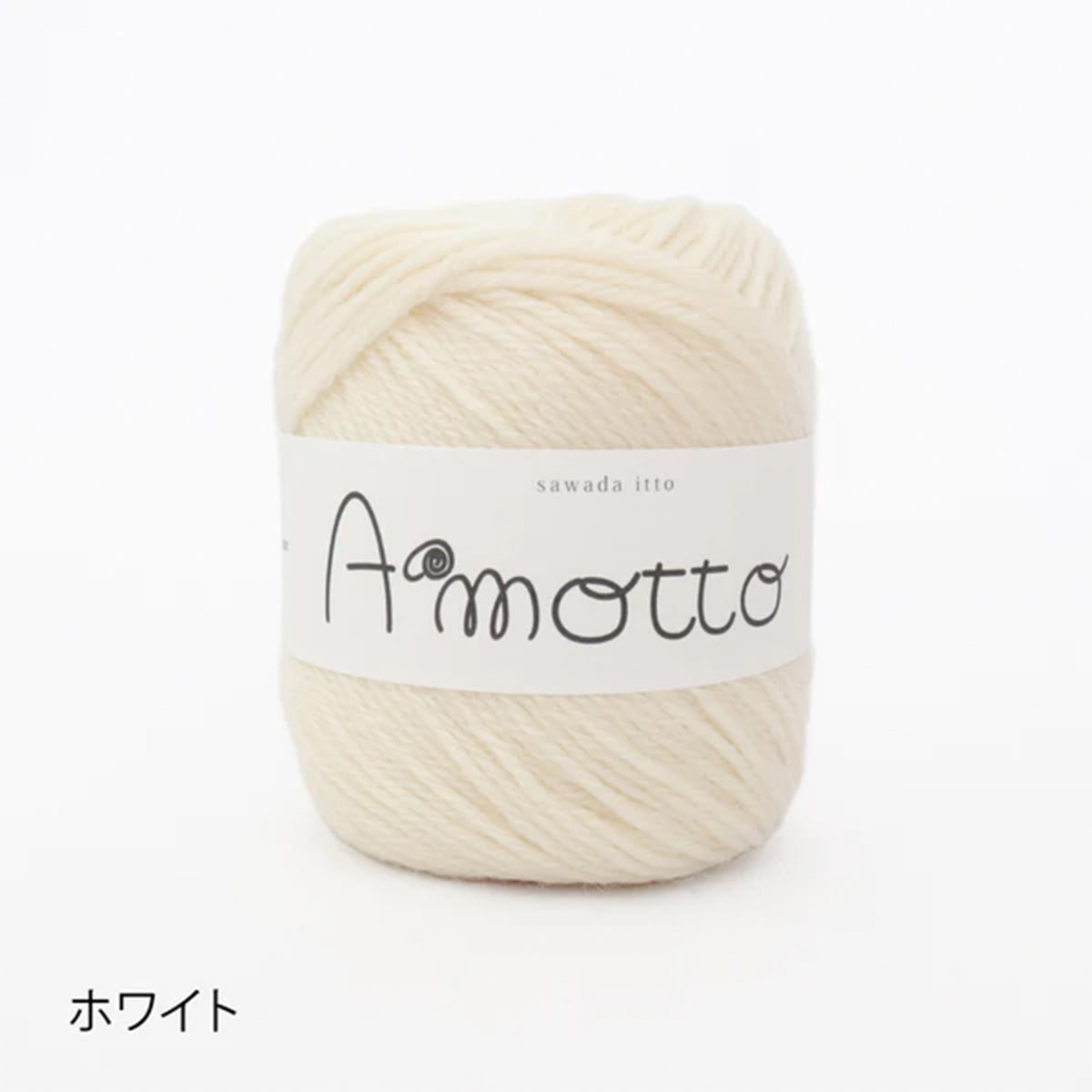棒針編みキット -Amotto- トライアングルバッグ /  Sawada itto