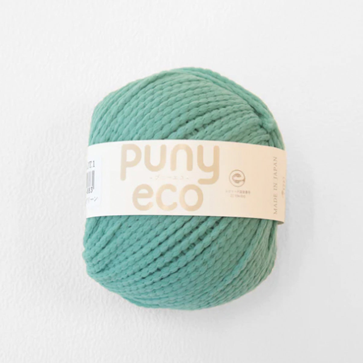 クロッシェキット -puny eco- ダイヤ柄バッグキット / Sawada itto
