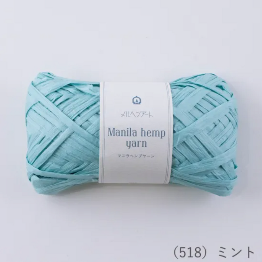 マニラヘンプヤーン 20g