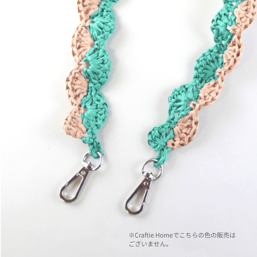 クロッシェキット 松編みのストラップ＆ミニポーチキット / メルヘンアート
