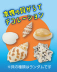 ねんどで彩る♪手作りモザイクミラーキット