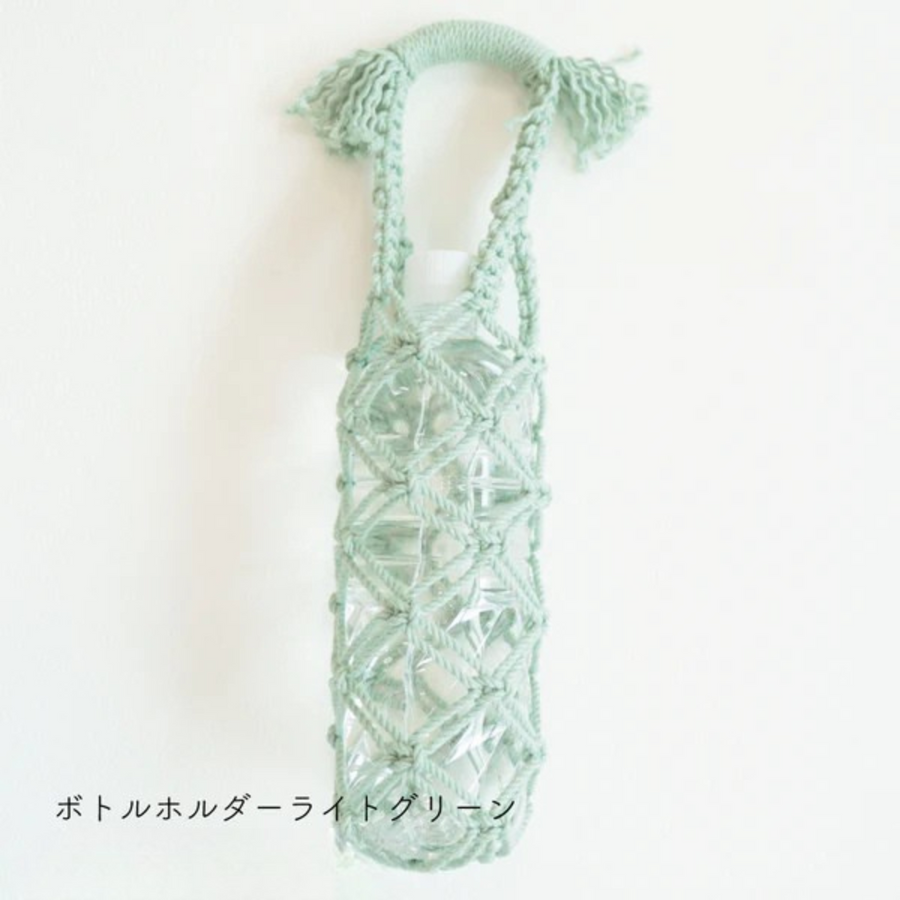 マクラメキット Natural Cotton CORD-ボトルホルダー＆ストラップ /  Sawada itto