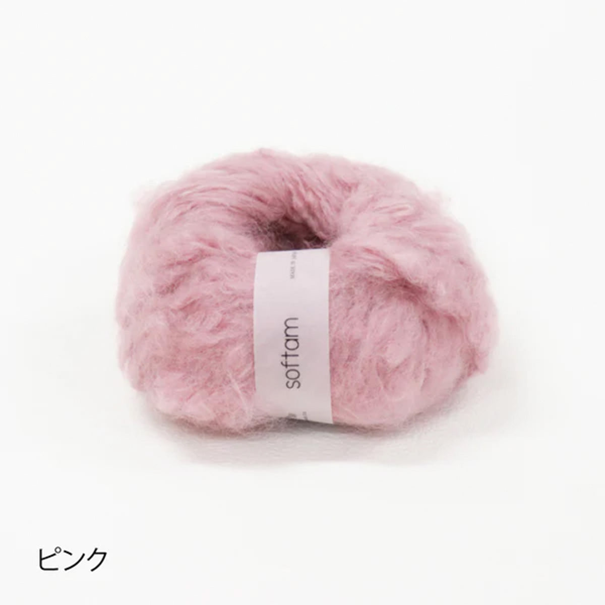 棒針編みキット -softam- フリンジマフラー /  Sawada itto