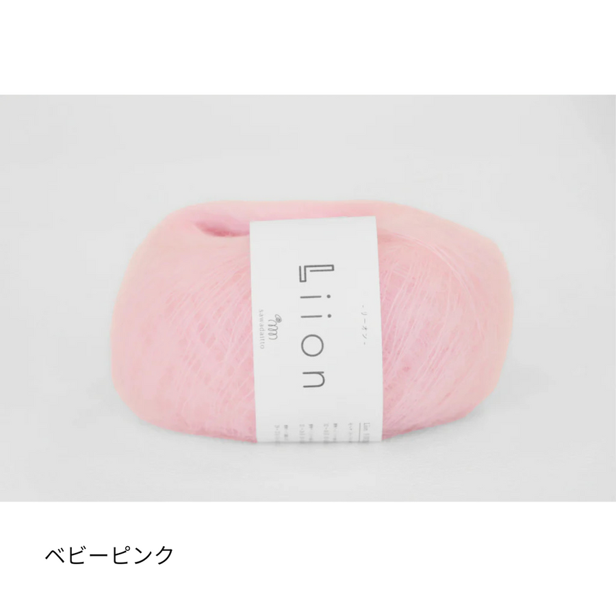 クロッシェキット -Liion-ハンドウォーマー / Sawada itto