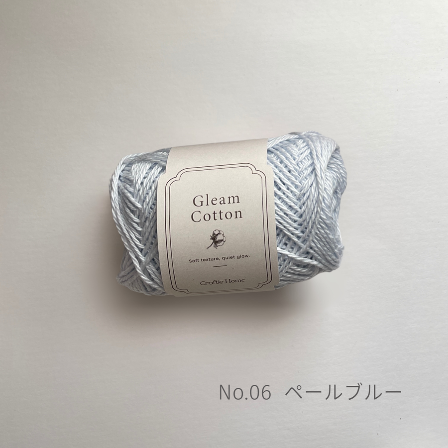 Gleam Cotton 20g / Craftie Homeオリジナル
