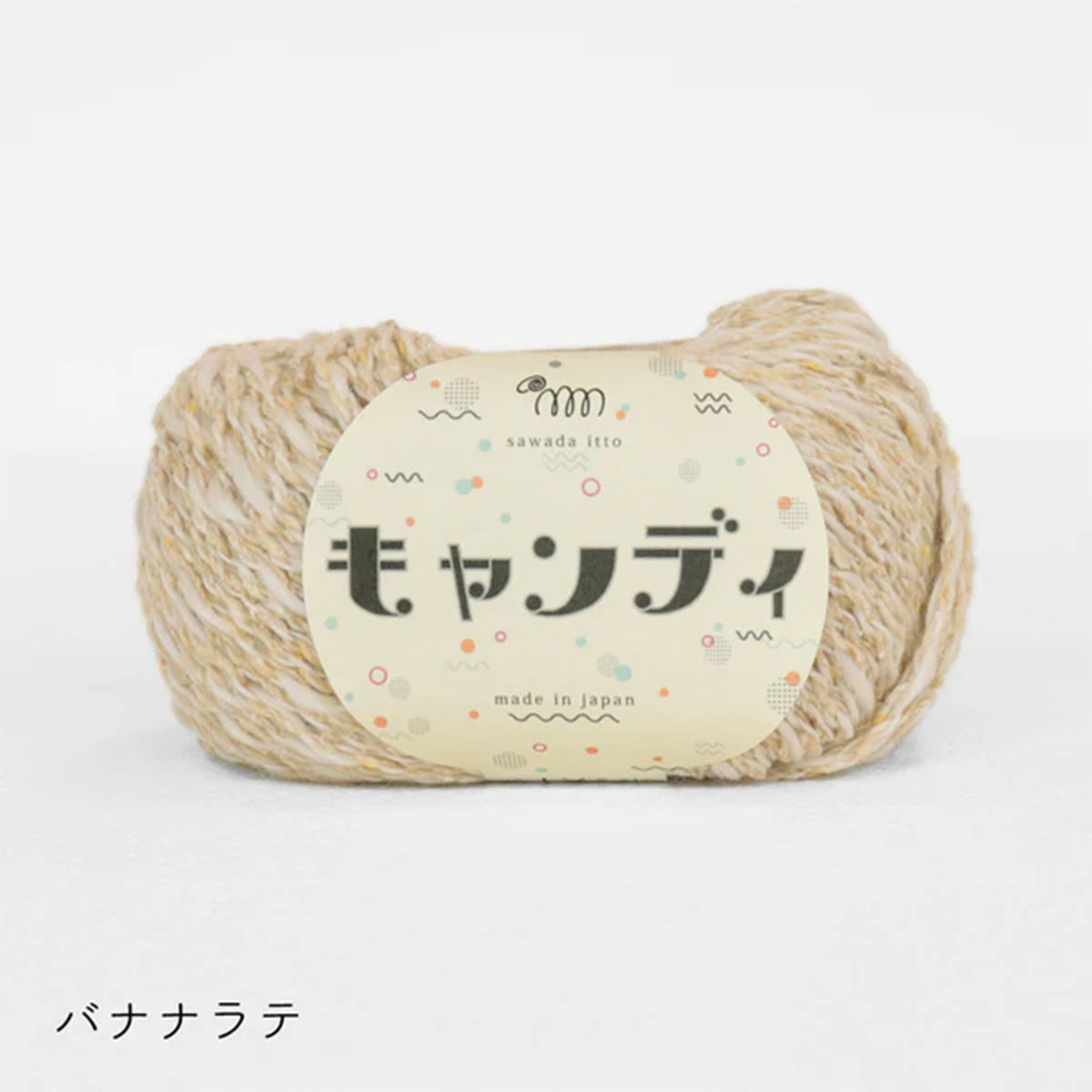 クロッシェ（かぎ針編み）キット -キャンディ-バケットハット