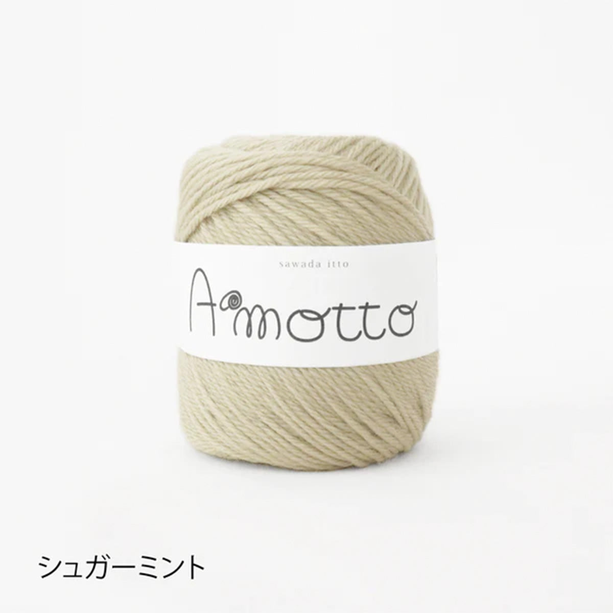 棒針編みキット -aruru- アームウォーマー / Sawada itto – Craftie
