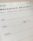 ハンディ扇風機手作りキット