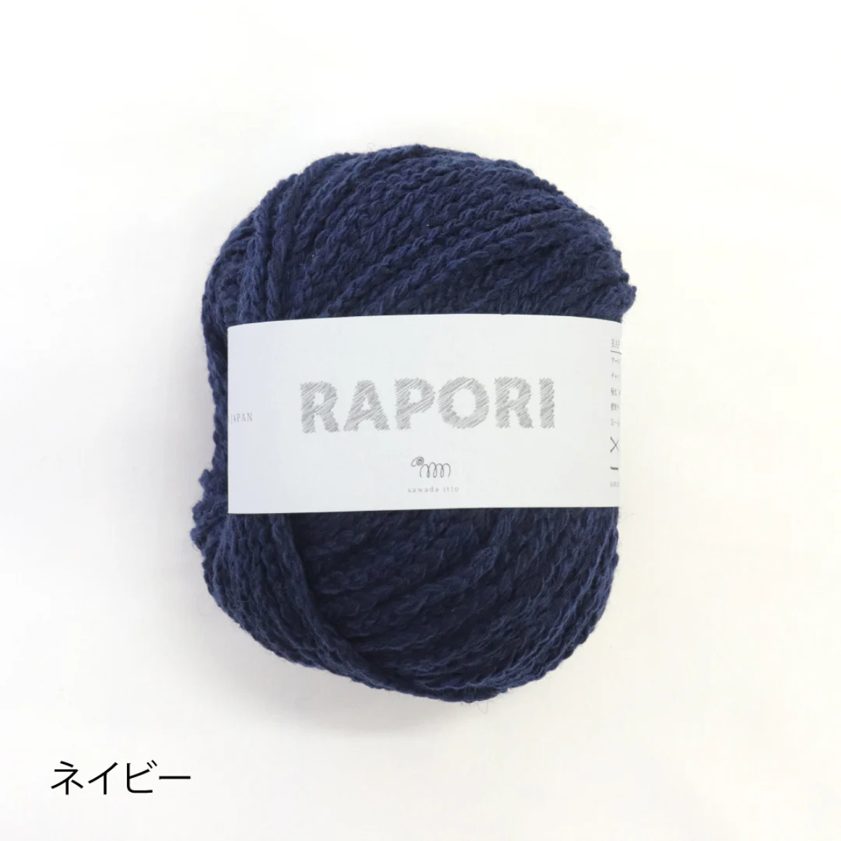 棒針編みキット -RAPORI-アラン柄ニット帽（耳あて付） / Sawada itto
