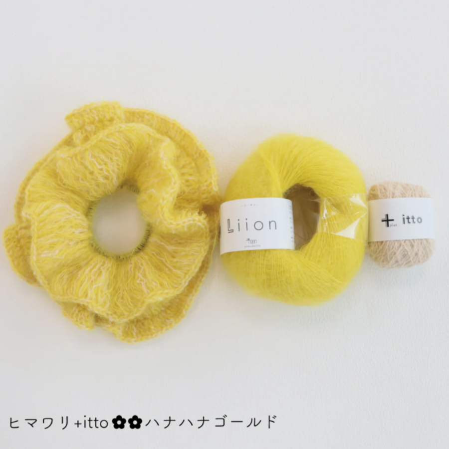 クロッシェキット -Liion- ハナハナ シュシュ / Sawada itto