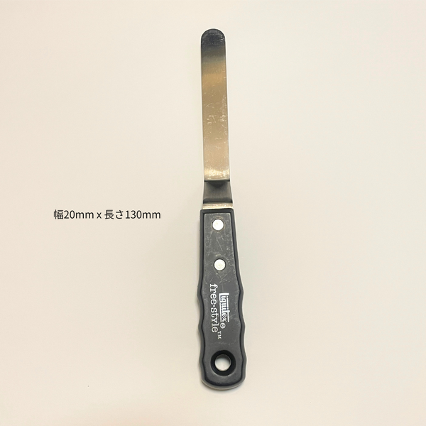 ペインティングナイフ ラージ #16 （20mm×130mm） – Craftie Home