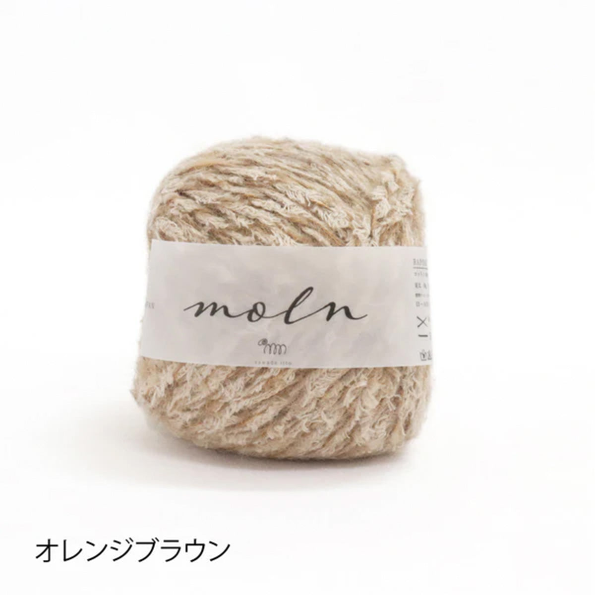 棒針編みキット -mo㏑- ケーブル編みのレッグウォーマー /  Sawada itto