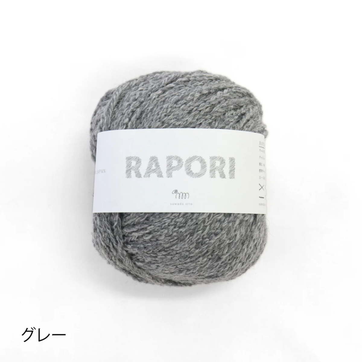 棒針編みキット -RAPORI-アラン柄ニット帽（耳あて付） / Sawada itto