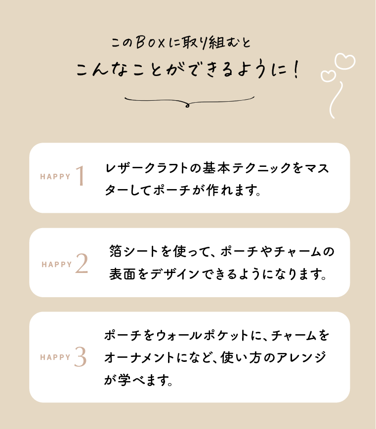 本革ポーチが作れるレザークラフトキット【送料無料】