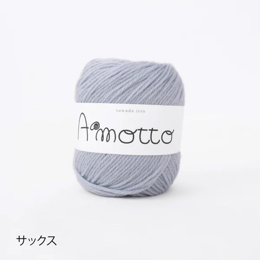 棒針編みキット -Amotto-トライアングルバッグ /  Sawada itto