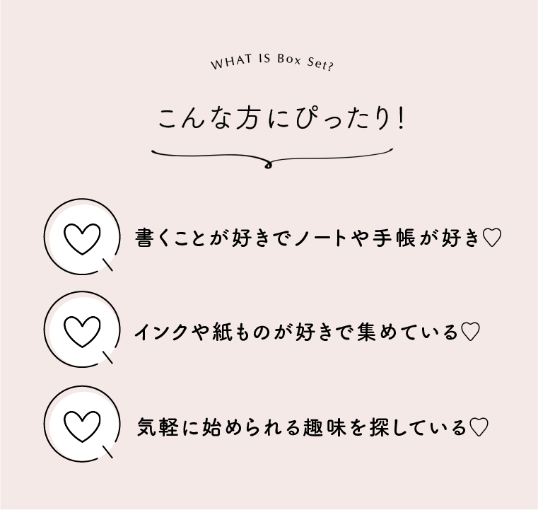 カリグラフィーとガラスペンが楽しめるレタリングBOXセット【送料無料】