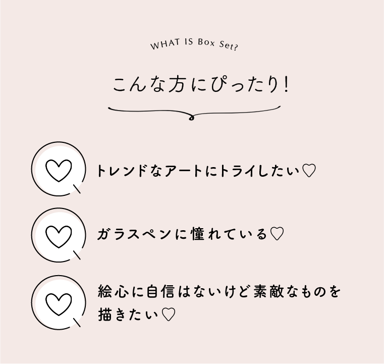 テクスチャーアートなど3つの人気アートが楽しめるアートBOXセット【送料無料】
