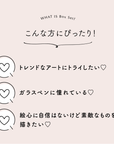 テクスチャーアートなど3つの人気アートが楽しめるアートBOXセット【送料無料】