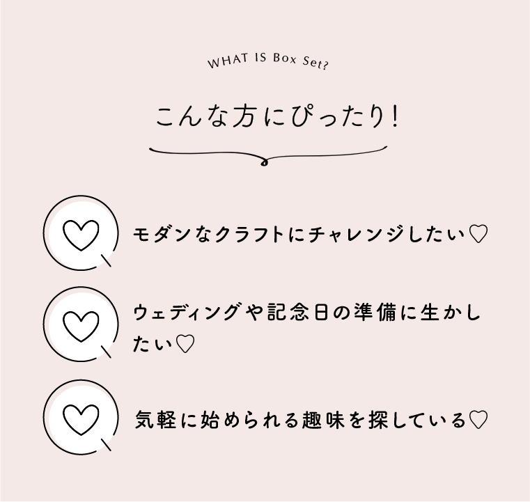 カリグラフィーやアゲートスライスが手作りできる 人気BOXセット【送料無料】