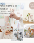 Craftie Home Box Selection-心を整える 癒しのマインドフルネス-＜月1回全5回＞【送料無料】