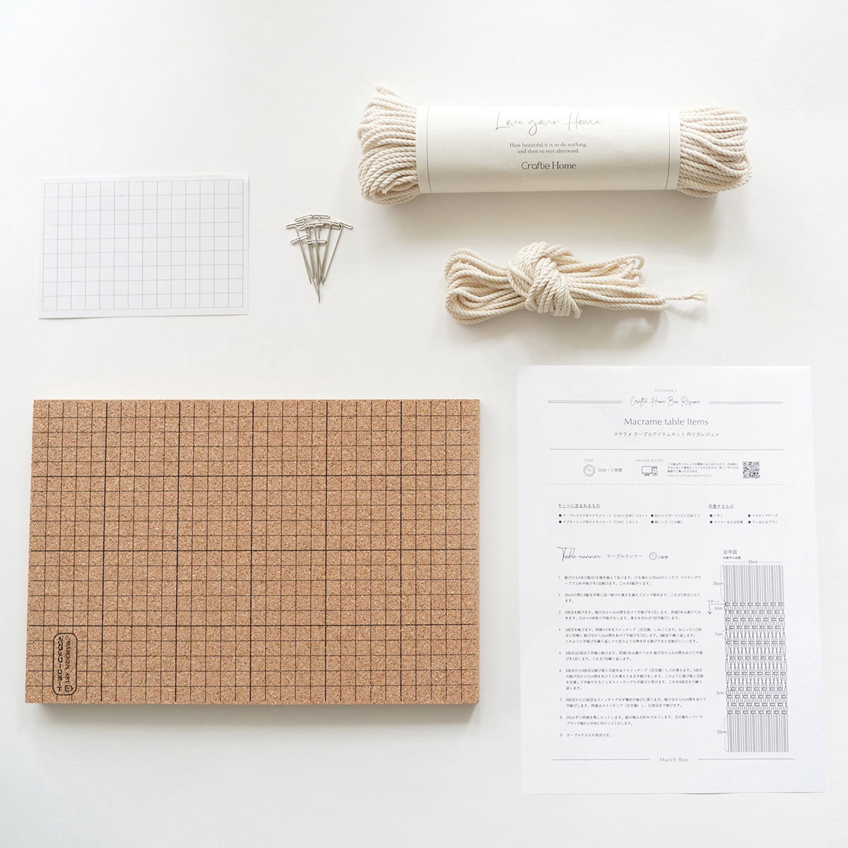 Craftie Home Box 5期生 - 毎月届くハンドメイド体験