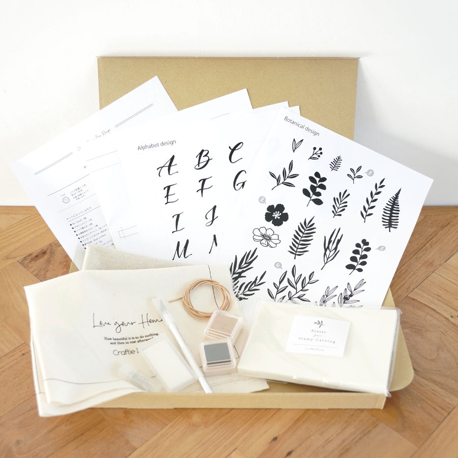 Craftie Home Box 4期生 - 毎月届くハンドメイド体験