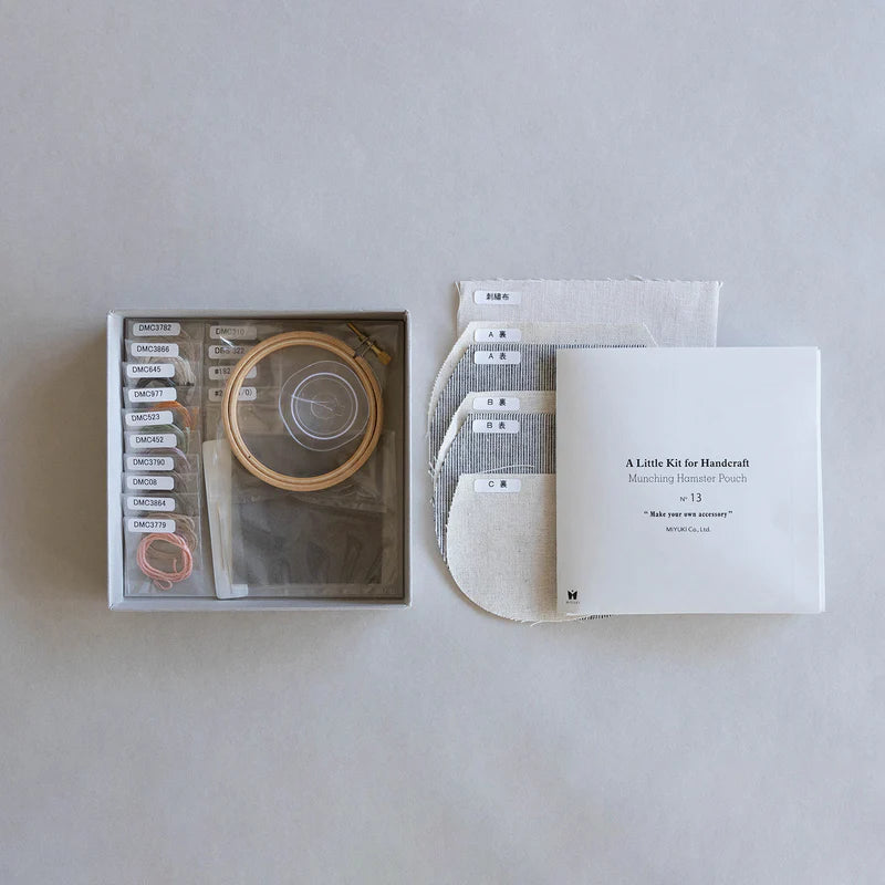 もぐもぐハムスターのポーチキット / MIYUKI FACTORY – Craftie Home