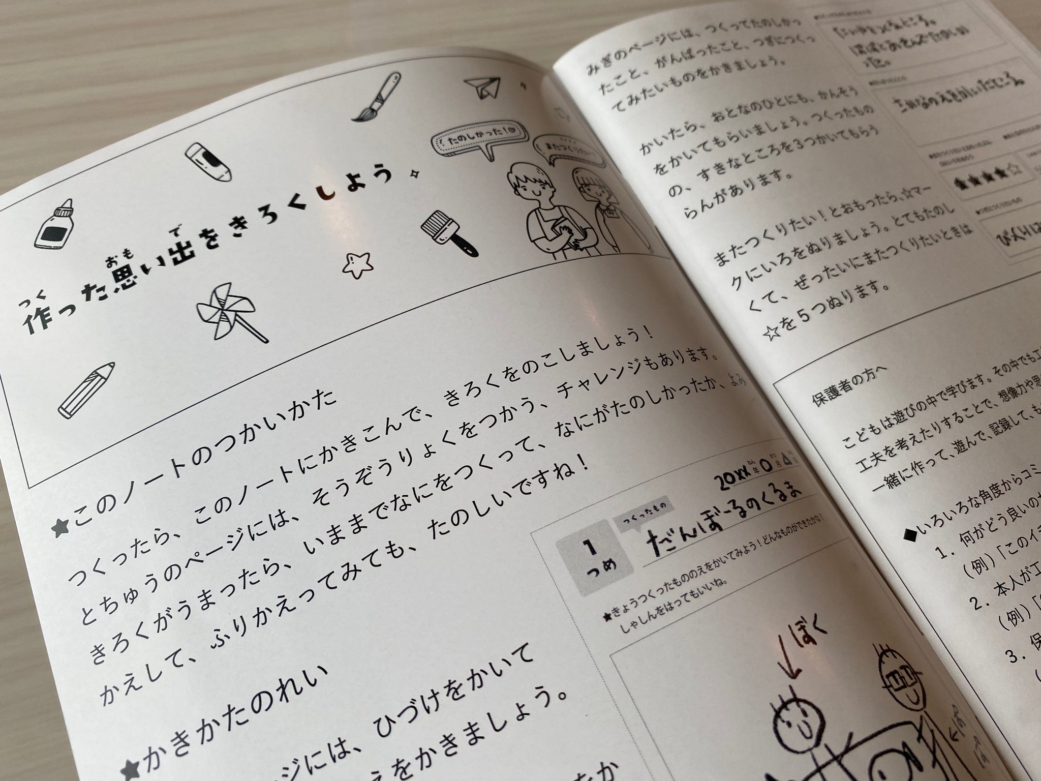 貝殻や砂でお絵描き♪オリジナル時計手作りキット