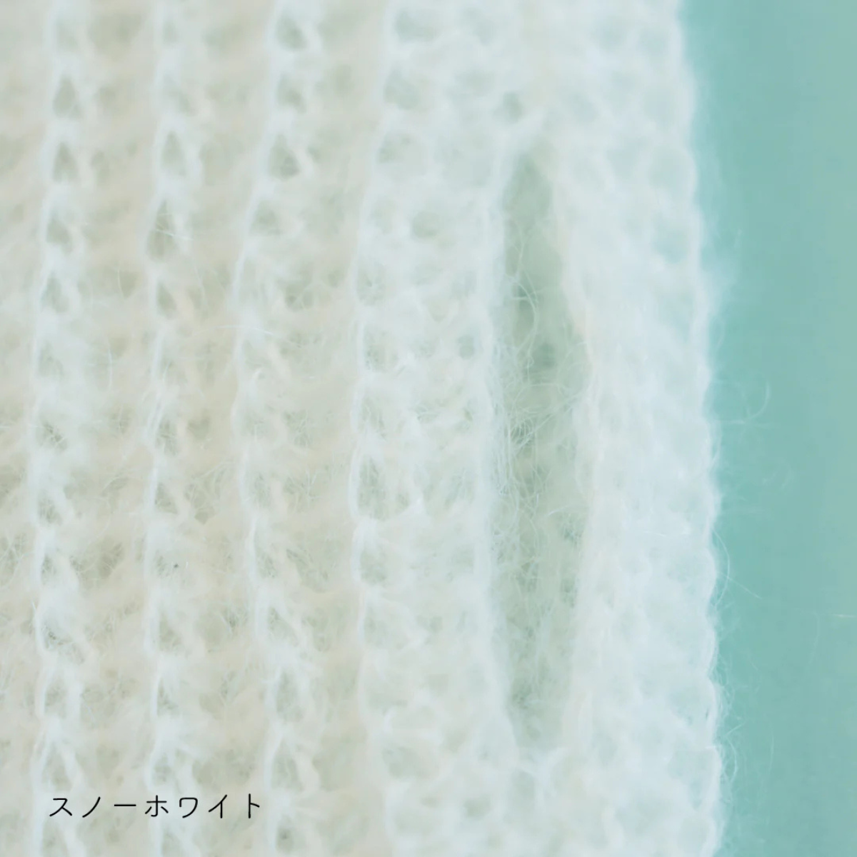 クロッシェキット -Liion- ハンドウォーマー / Sawada itto