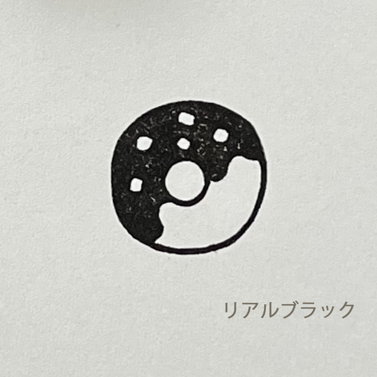 布用スタンプパット（リアルブラック）