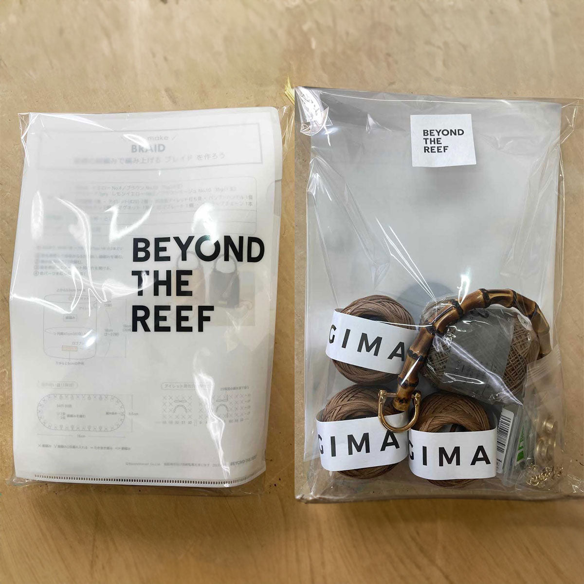 クロッシェかぎ針編みバッグ Braid（ブレイド）/ BEYOND THE REEF
