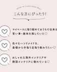 Craftie Home Box 5期生 - 毎月届くハンドメイド体験